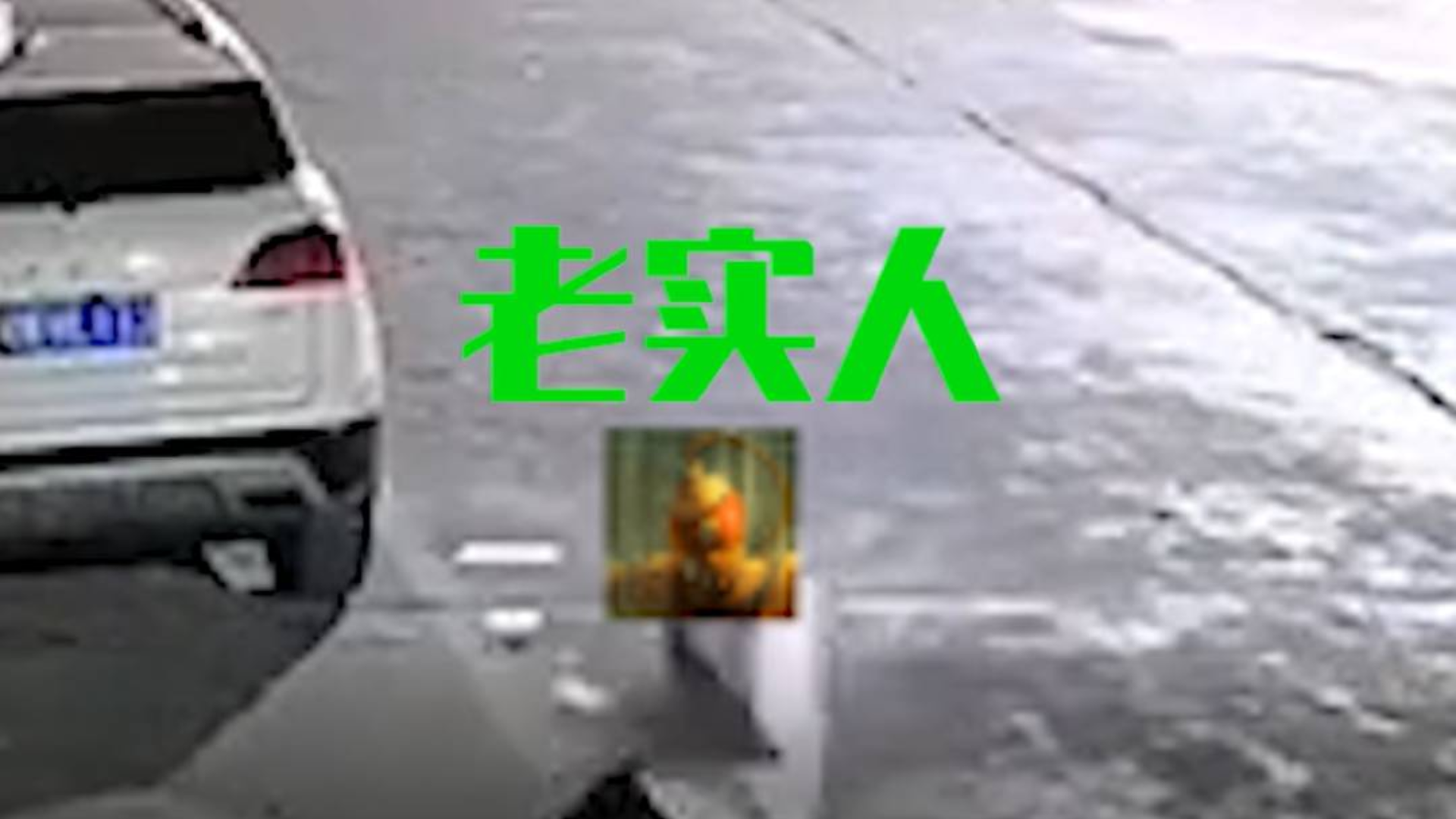 出 家 人 不 近 女 色